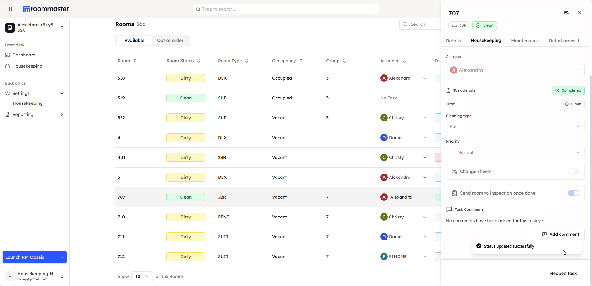 Pass Inspection Web Interface